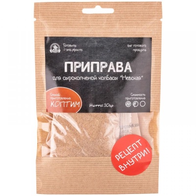 Приправа для сырокопченой колбасы "Невская"