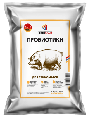 Пробиотики для свиноматок 0.5 кг