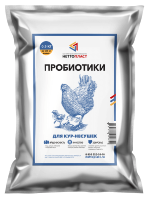 Пробиотики для кур-несушек 0.5 кг