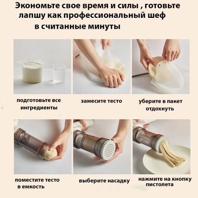 Машинка для изготовления лапши/колбасы. НОВИНКА!!!!!!