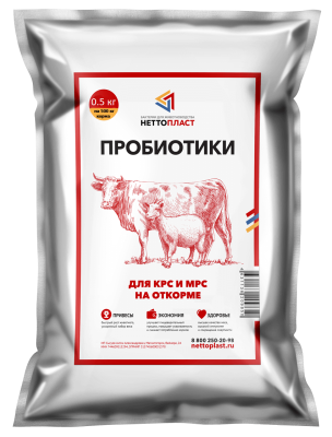 Пробиотики для КРС и МРС на откорме 0.5 кг