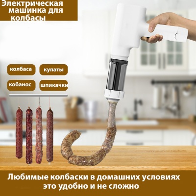 Машинка для изготовления лапши/колбасы. НОВИНКА!!!!!!
