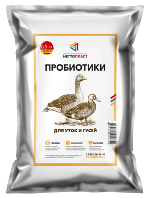 Пробиотики для уток и гусей 0.5 кг