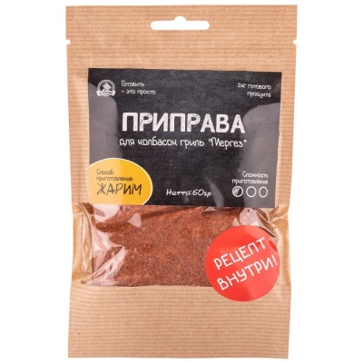 Приправа для колбасок гриль "Мергез"