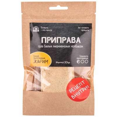 Приправа для белых мюнхенских колбасок