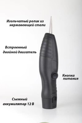 Перосъемная машина / Электрический пинцет, щипцы для удаления пеньков, перьев, волос у птицы/ Утка/Гусь/ Курица/Индюк и тд.