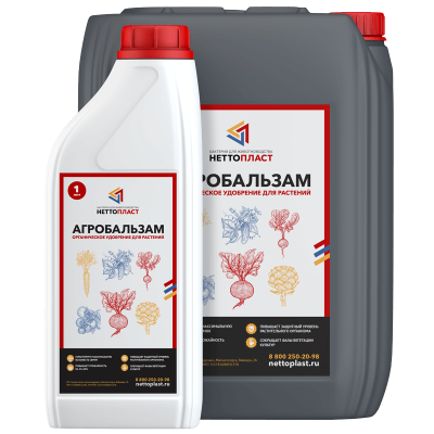 Агробальзам Неттопласт для удобрения 