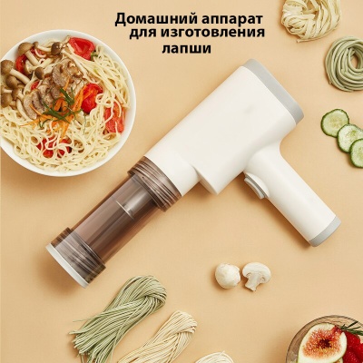 Машинка для изготовления лапши/колбасы. НОВИНКА!!!!!!